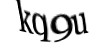 Код