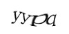 Код