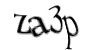 Код