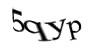 Код