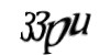 Код