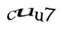Код