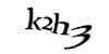 Код