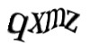 Код