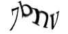 Код