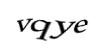 Код