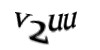 Код