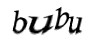 Код