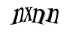 Код