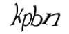 Код