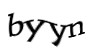 Код