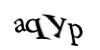 Код