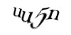 Код