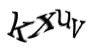 Код